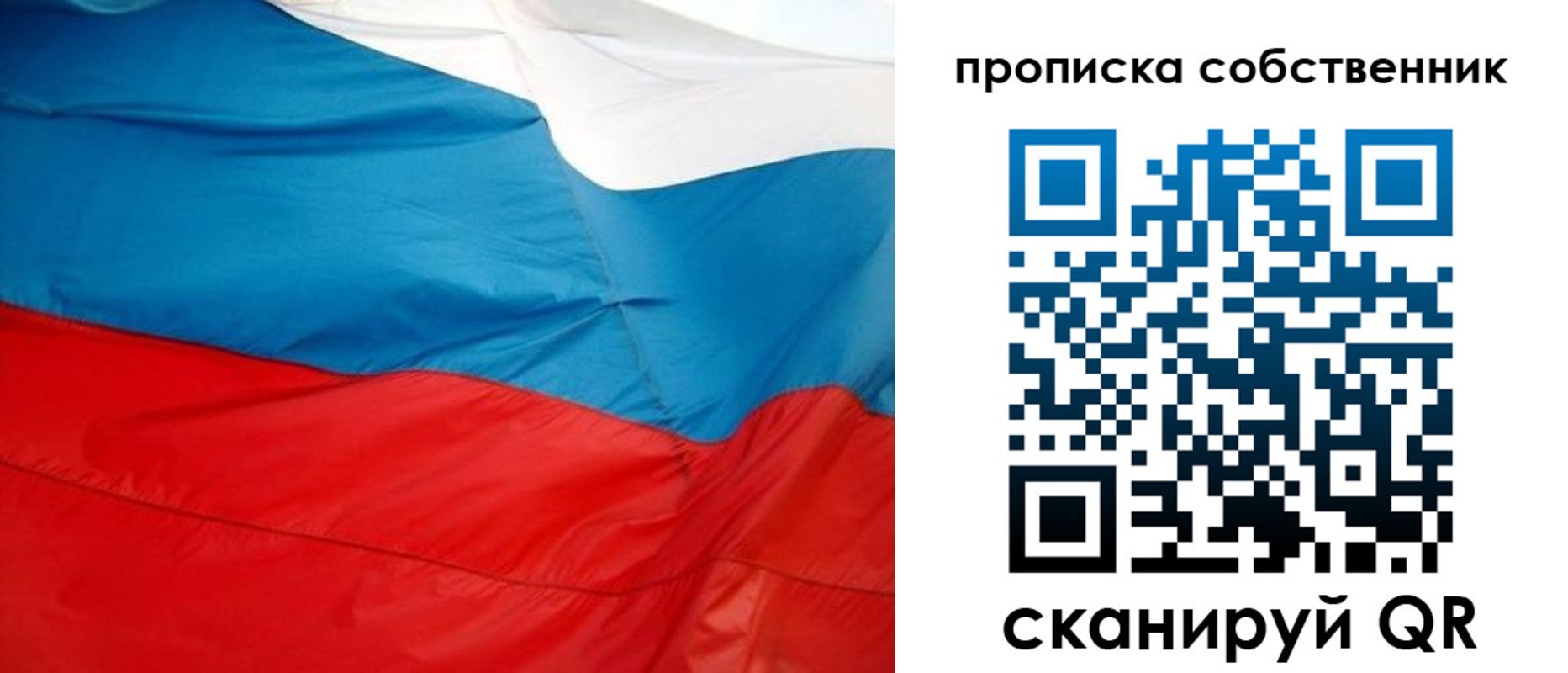 прописка иностранных граждан в Костомукше